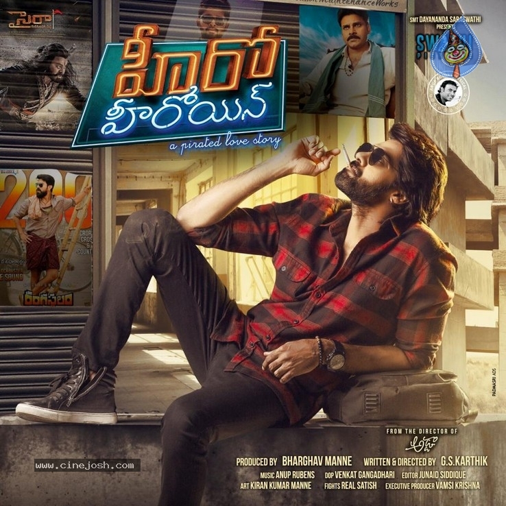 Hero Heroine Posters - 1 / 2 photos