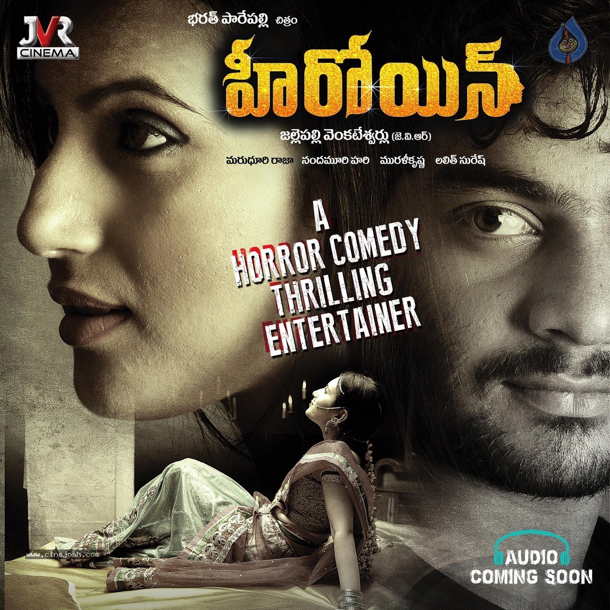 Heroine Movie New Photos - 32 / 60 photos