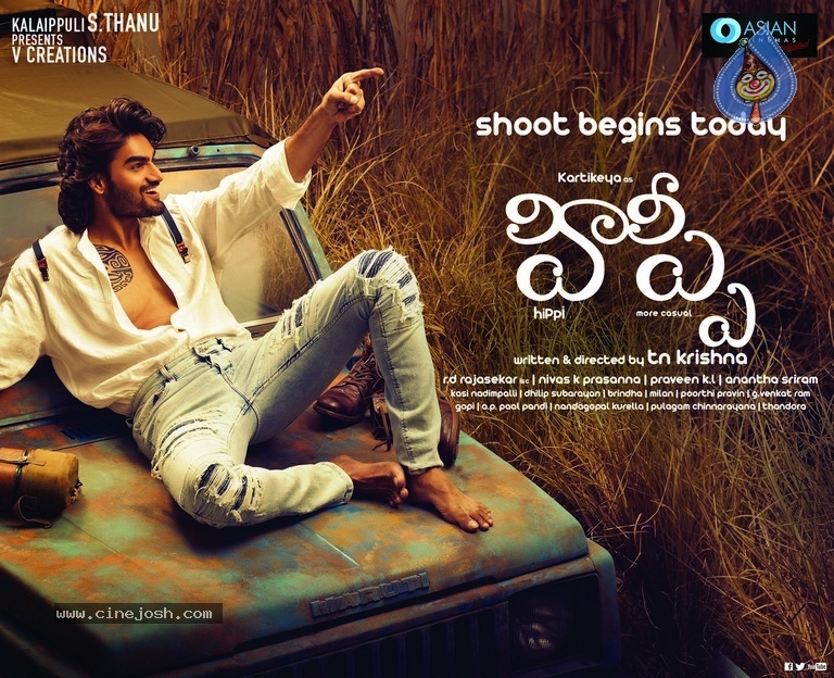 HIPPI Movie Posters - 1 / 3 photos