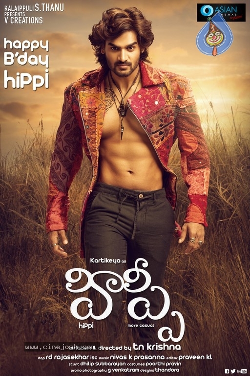 Hippi Movie Posters - 5 / 10 photos