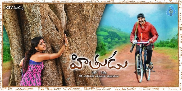 Hithudu New Posters - 9 / 9 photos