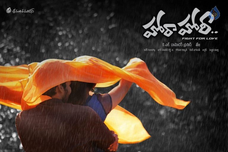 Hora Hori Photos and Posters - 24 / 27 photos