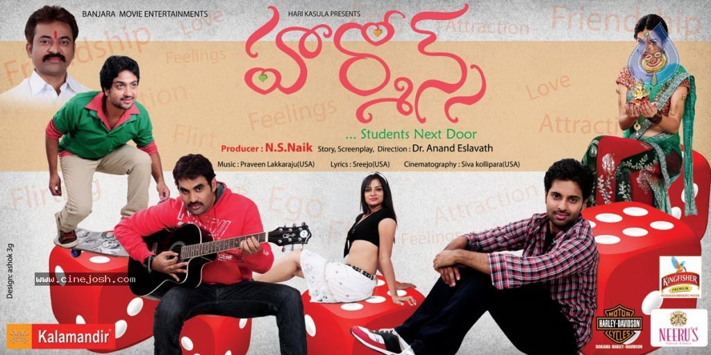 Hormones Movie Posters - 7 / 29 photos