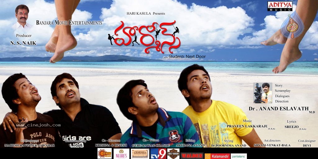 Hormones Movie Posters - 10 / 29 photos