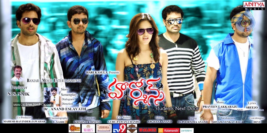 Hormones Movie Posters - 11 / 29 photos