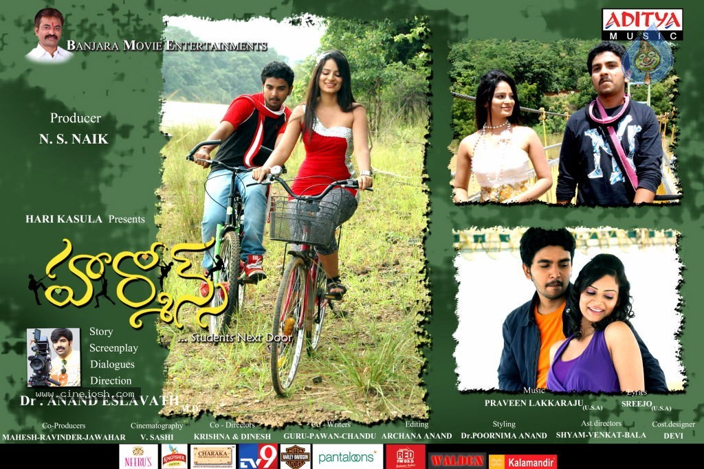 Hormones Movie Posters - 12 / 29 photos