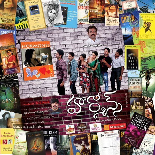 Hormones Movie Posters - 17 / 29 photos