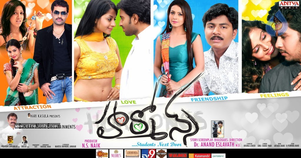 Hormones Movie Posters - 22 / 29 photos