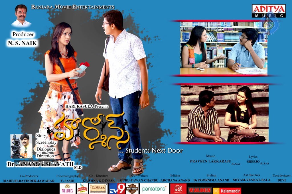 Hormones Movie Posters - 23 / 29 photos