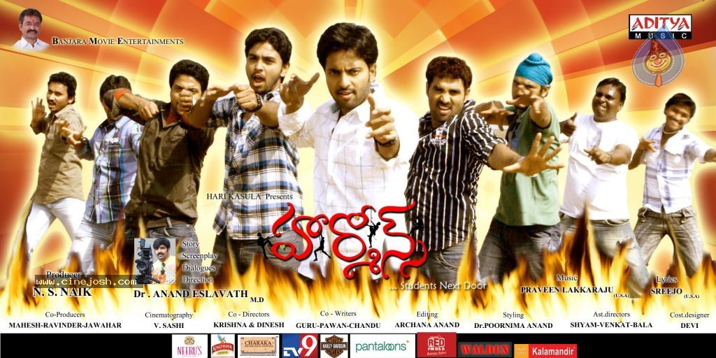 Hormones Movie Posters - 25 / 29 photos