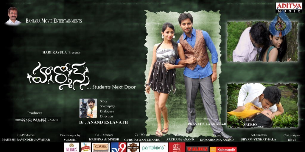 Hormones Movie Posters - 29 / 29 photos