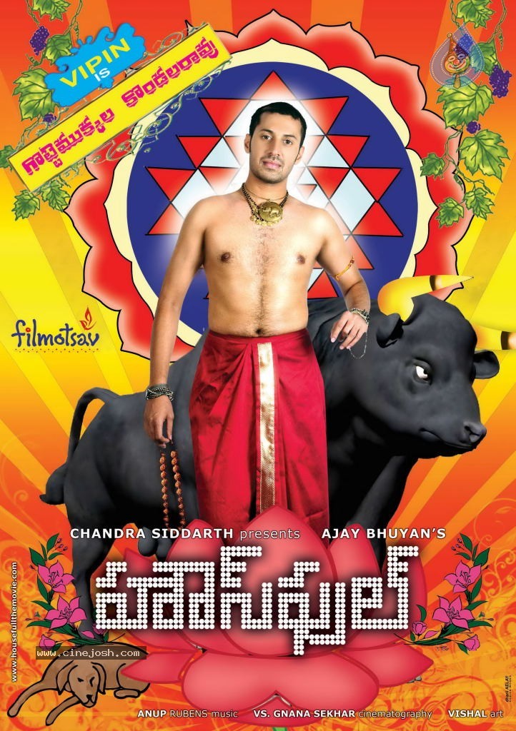 House Full Movie Stills - 6 / 20 photos