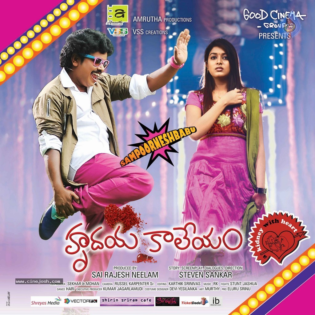 Hrudaya Kaleyam Movie Stills n Walls - 1 / 28 photos