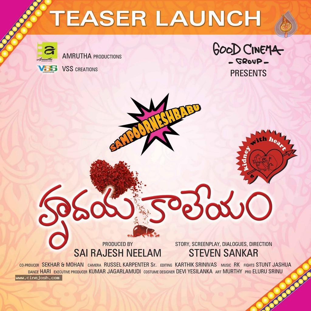 Hrudaya Kaleyam Movie Stills n Walls - 6 / 28 photos