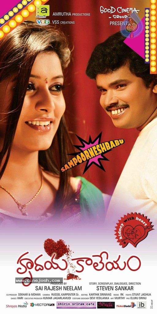Hrudaya Kaleyam Movie Stills n Walls - 7 / 28 photos