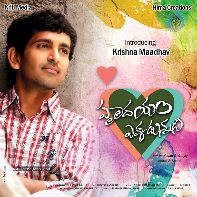 Hrudayam Ekkadunnadi Movie Stills n Walls - 10 / 37 photos