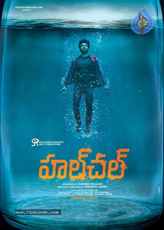 Hul Chul First Look Poster And Stills - 1 / 6 photos