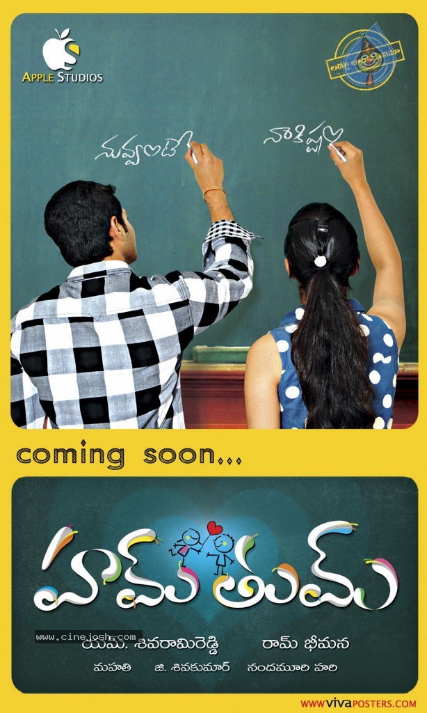 Hum Tum Movie Stills n Walls - 9 / 26 photos