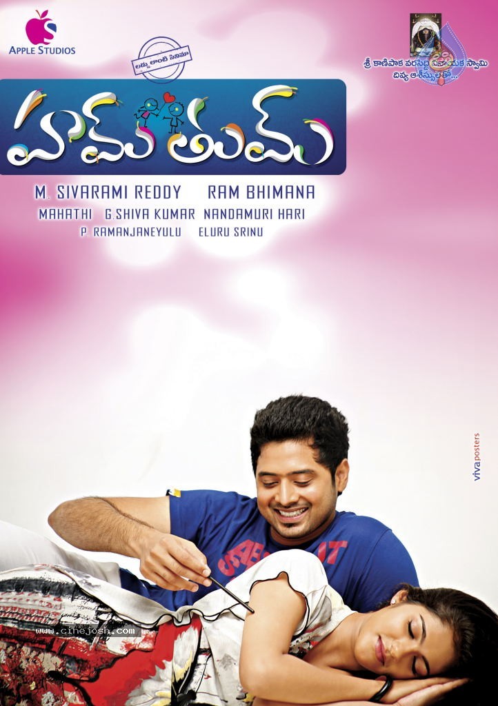 Hum Tum Movie Stills n Walls - 25 / 26 photos