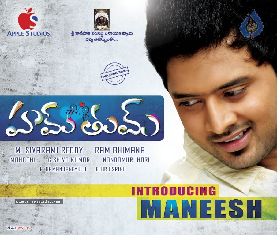 Hum Tum New Wallpapers - 2 / 18 photos