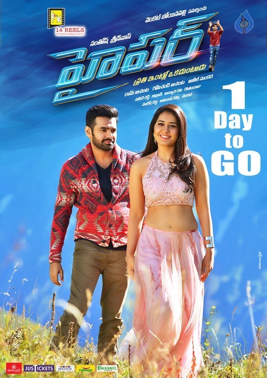 Hyper 1 Day to go Posters - 1 / 4 photos