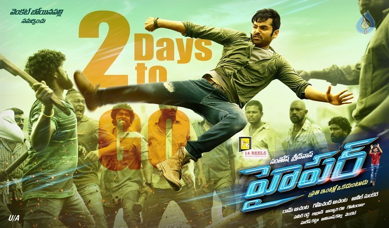 Hyper 2 Days to go Posters and Photos - 3 / 4 photos