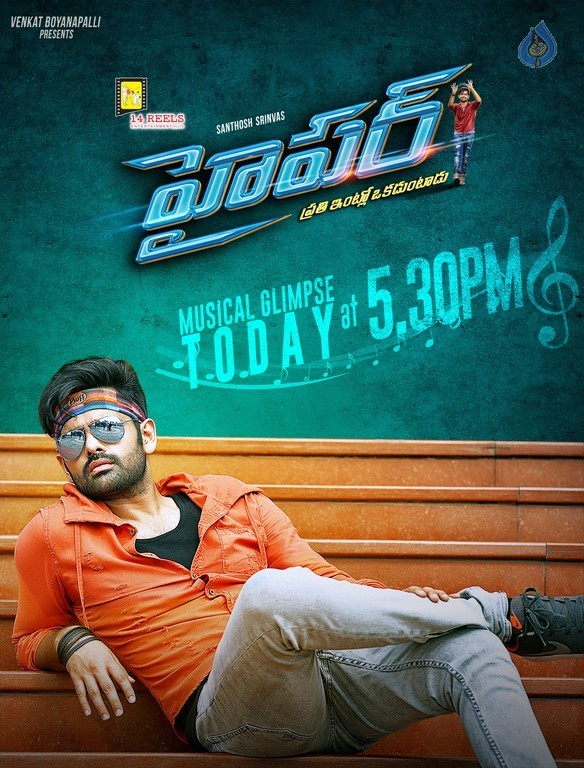 Hyper New Poster - 1 / 1 photos