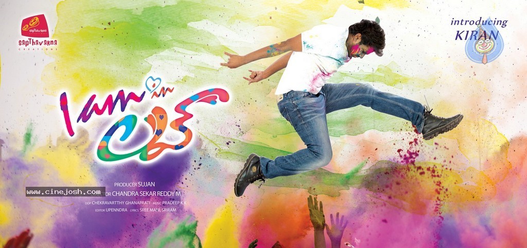 I am in Love Movie Stills - 6 / 17 photos