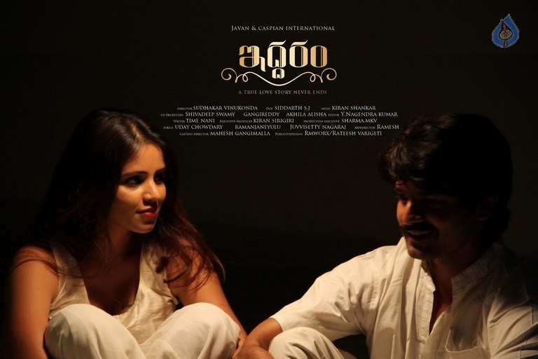 Iddaram Movie Posters and Photos - 19 / 28 photos