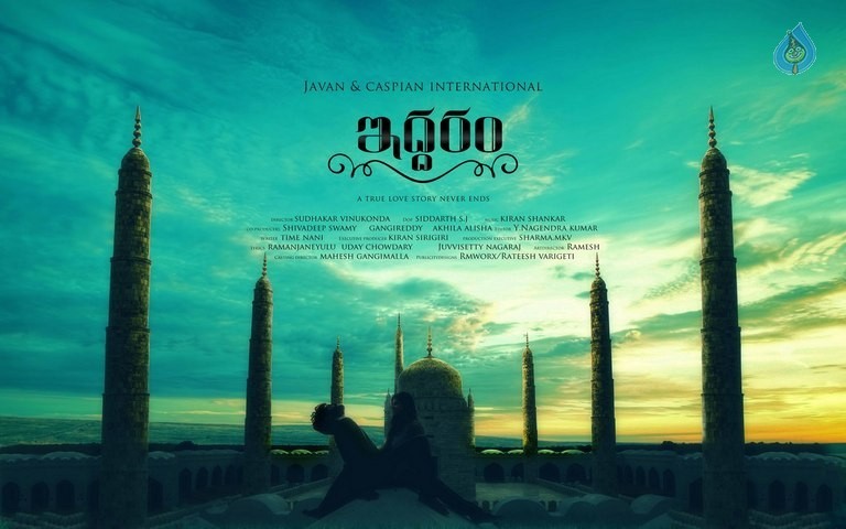 Iddaram Movie Posters and Photos - 26 / 28 photos