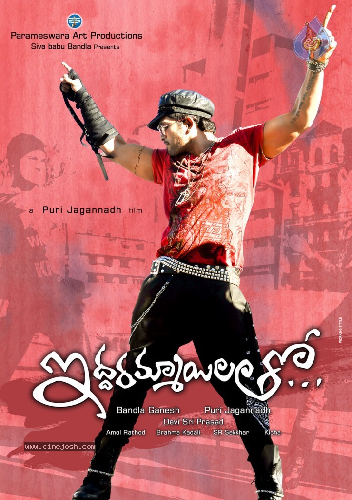 Iddarammayilatho 1st Look Stills n Walls - 1 / 10 photos