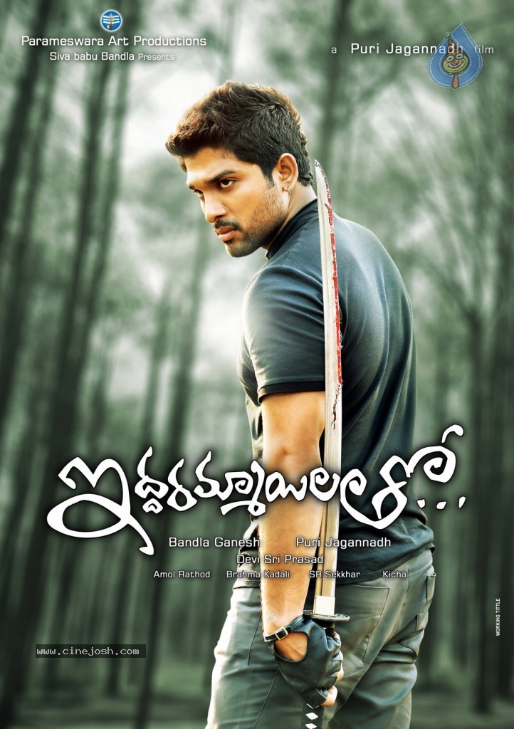 Iddarammayilatho 1st Look Stills n Walls - 10 / 10 photos
