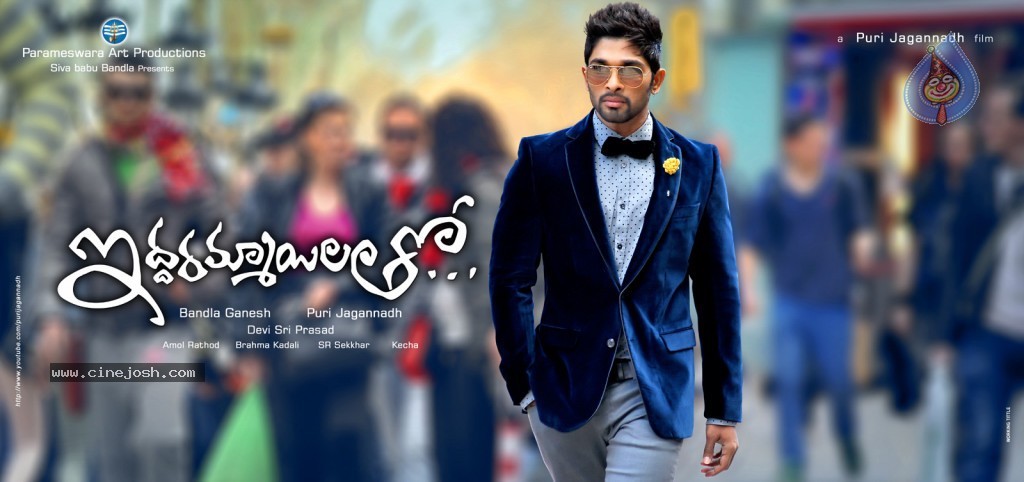 Iddarammayilatho New Posters - 1 / 17 photos