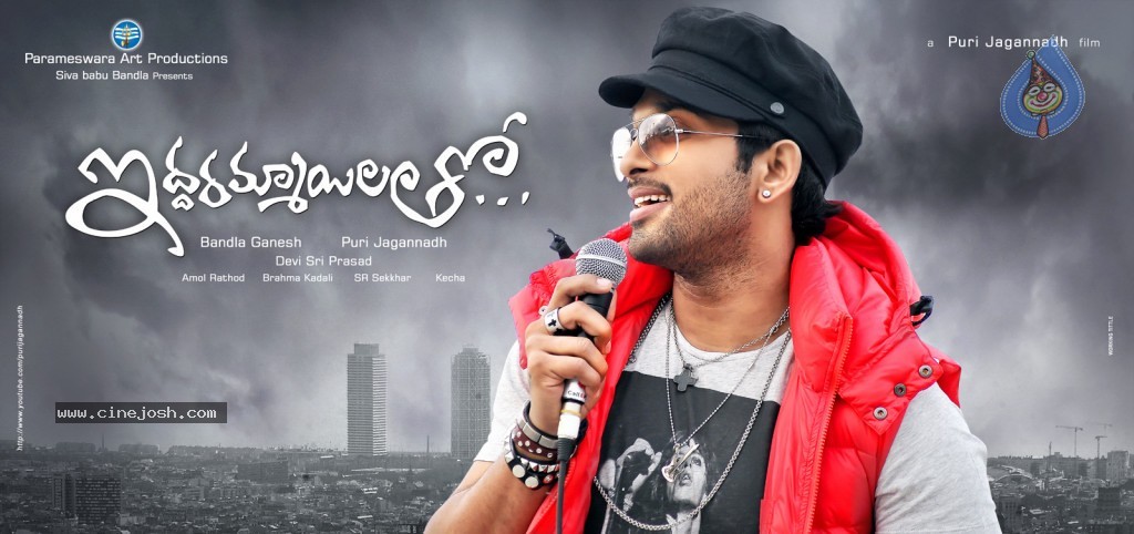 Iddarammayilatho New Posters - 8 / 17 photos