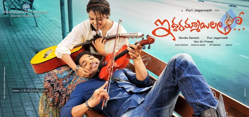 Iddarammayilatho New Posters - 15 / 17 photos