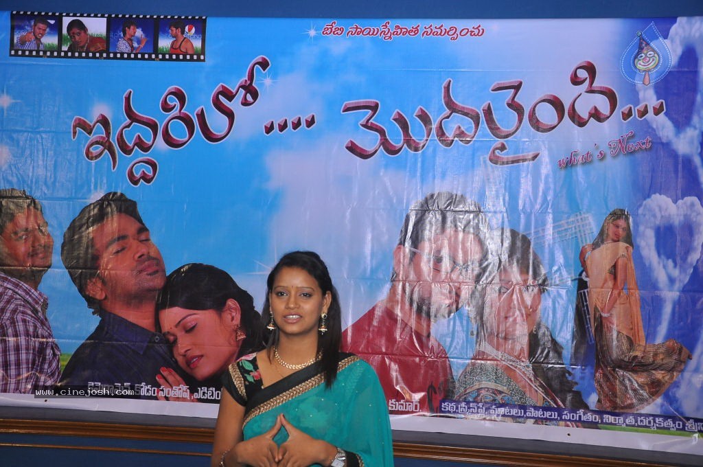 Iddarilo Modalaindi Movie Stills - 53 / 56 photos