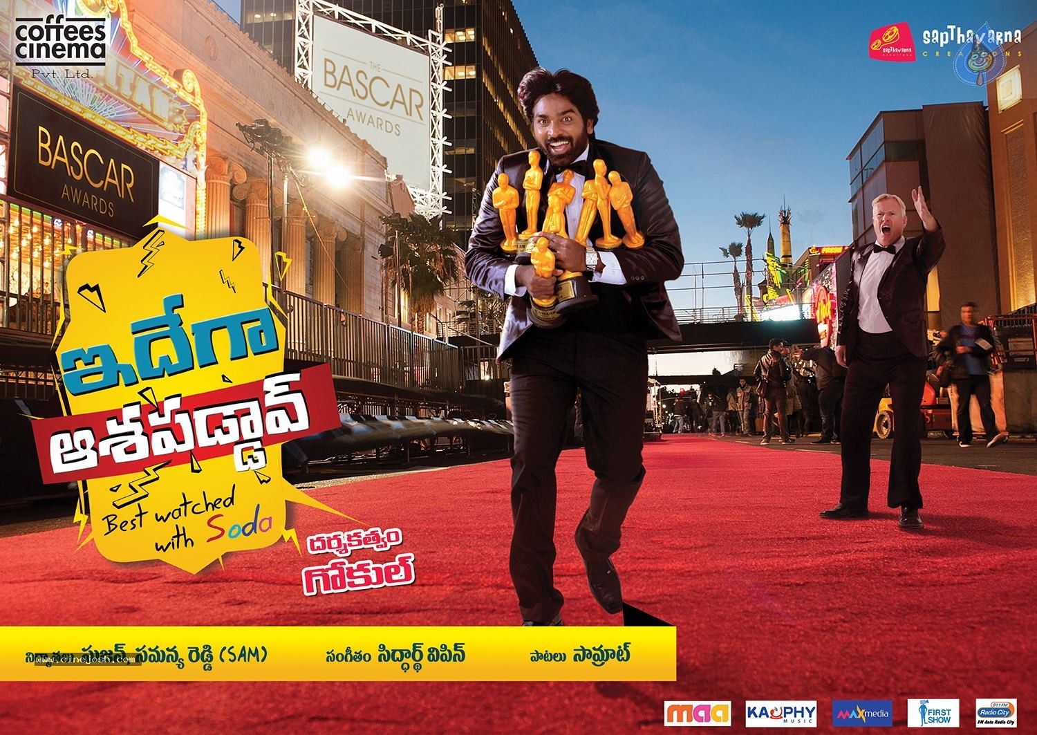 Idega Aasa Paddav Stills - 11 / 37 photos