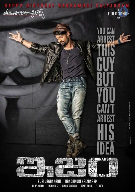 Ism Movie Photos and Posters - 2 / 4 photos