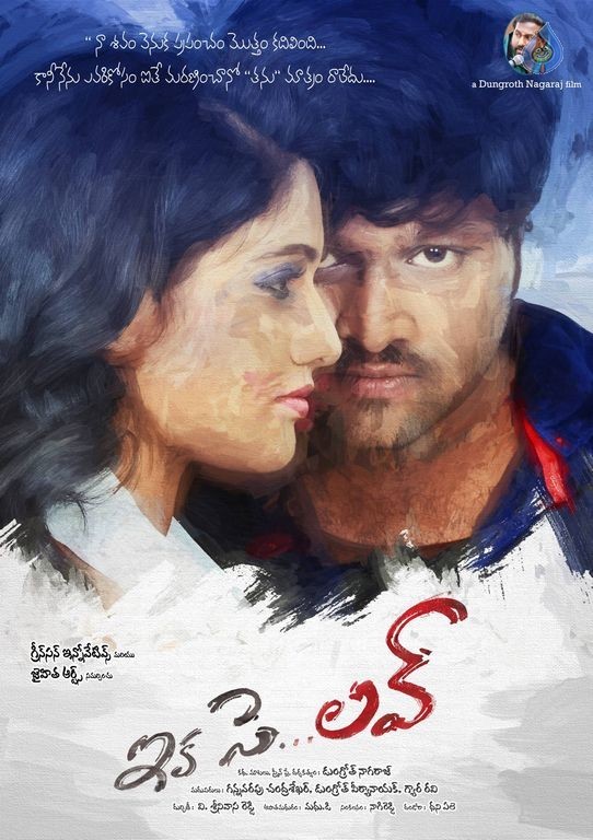 Ika Se Love Photos and Posters - 22 / 24 photos