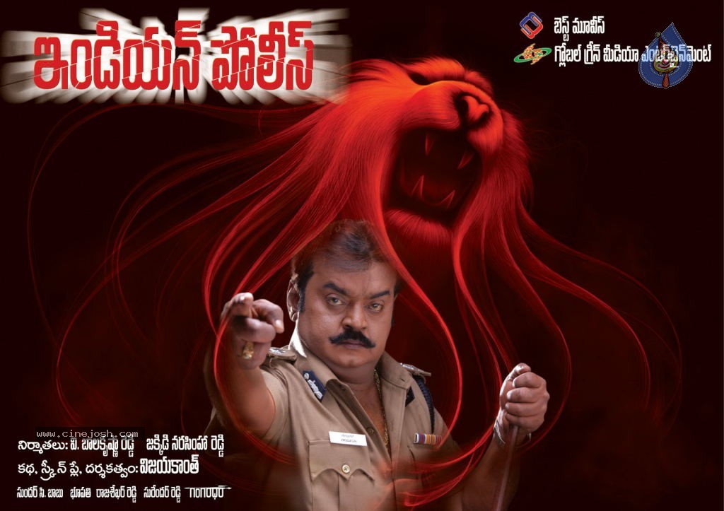 Indian Police Movie Wallpapers - 1 / 14 photos