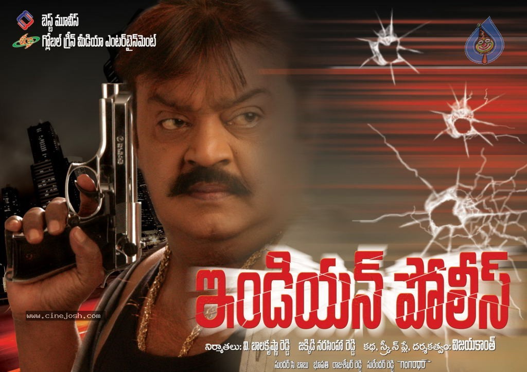 Indian Police Movie Wallpapers - 11 / 14 photos