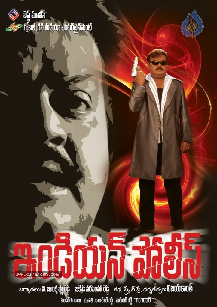 Indian Police Movie Wallpapers - 14 / 14 photos