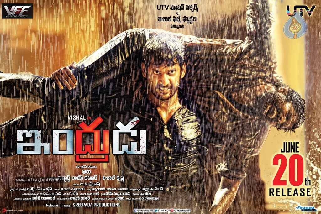 Indrudu Release Date Wallpapers - 3 / 8 photos