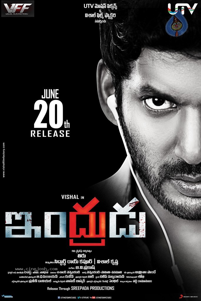 Indrudu Release Date Wallpapers - 6 / 8 photos