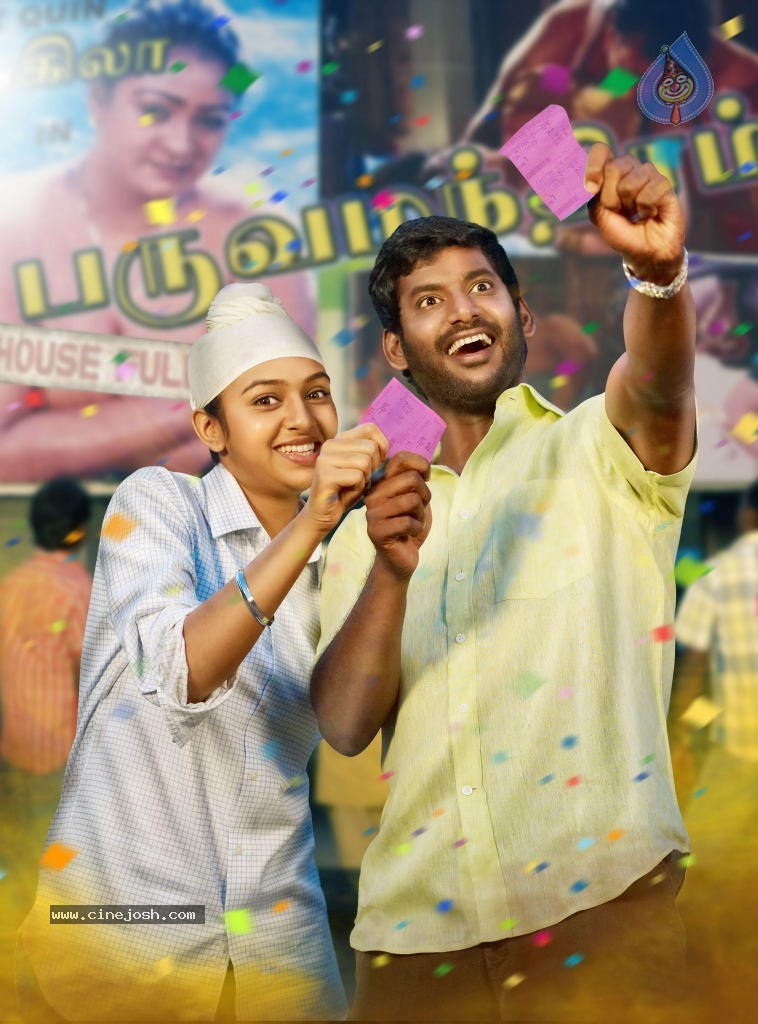 Indrudu Stills n Walls - 2 / 11 photos