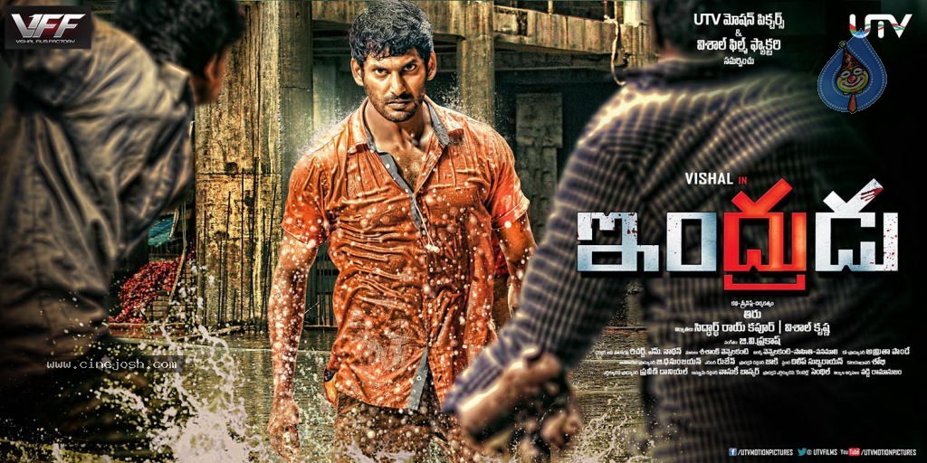 Indrudu Stills n Walls - 6 / 11 photos