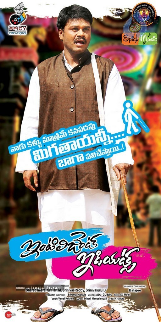 Intelligent Idiots Movie Stills n Walls - 62 / 73 photos