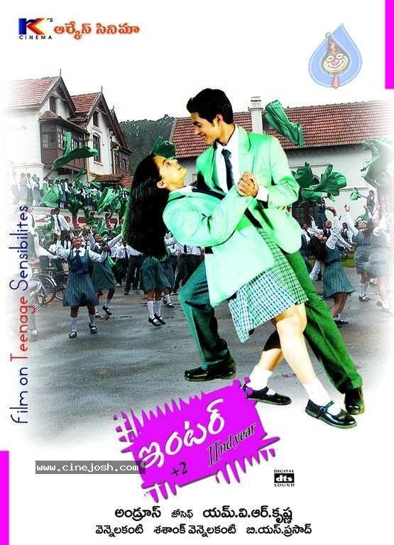Inter Second Year Movie Stills - 25 / 42 photos