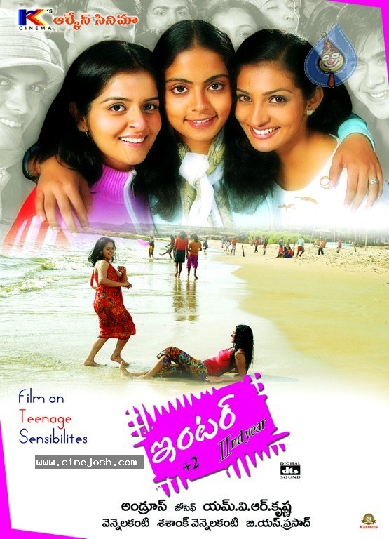 Inter Second Year Movie Stills - 31 / 42 photos