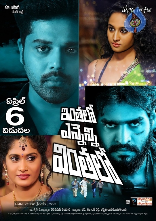 Inthalo Ennenni Vinthalo Movie Wallpapers - 11 / 15 photos